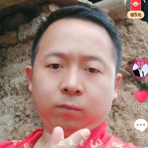山里人《龙儿》