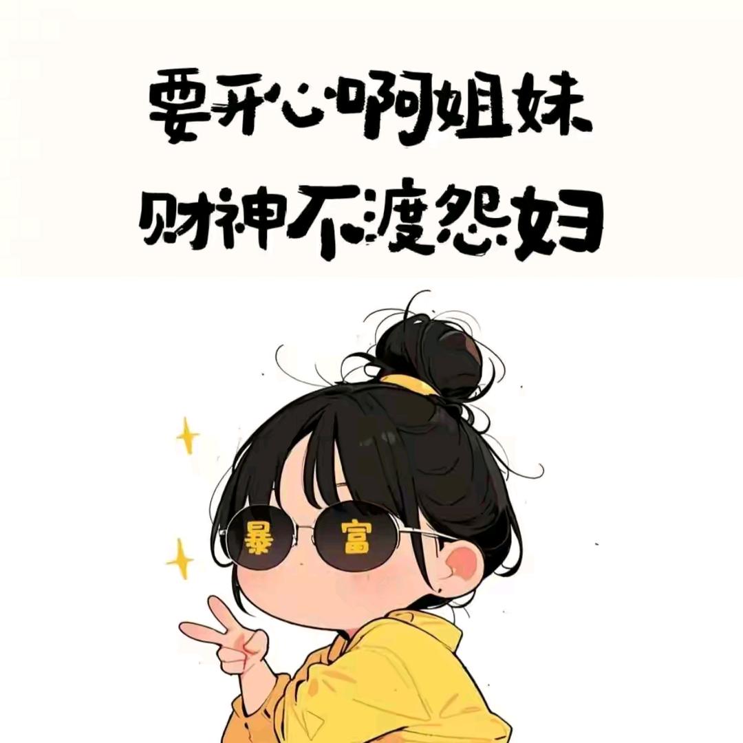 不想说话