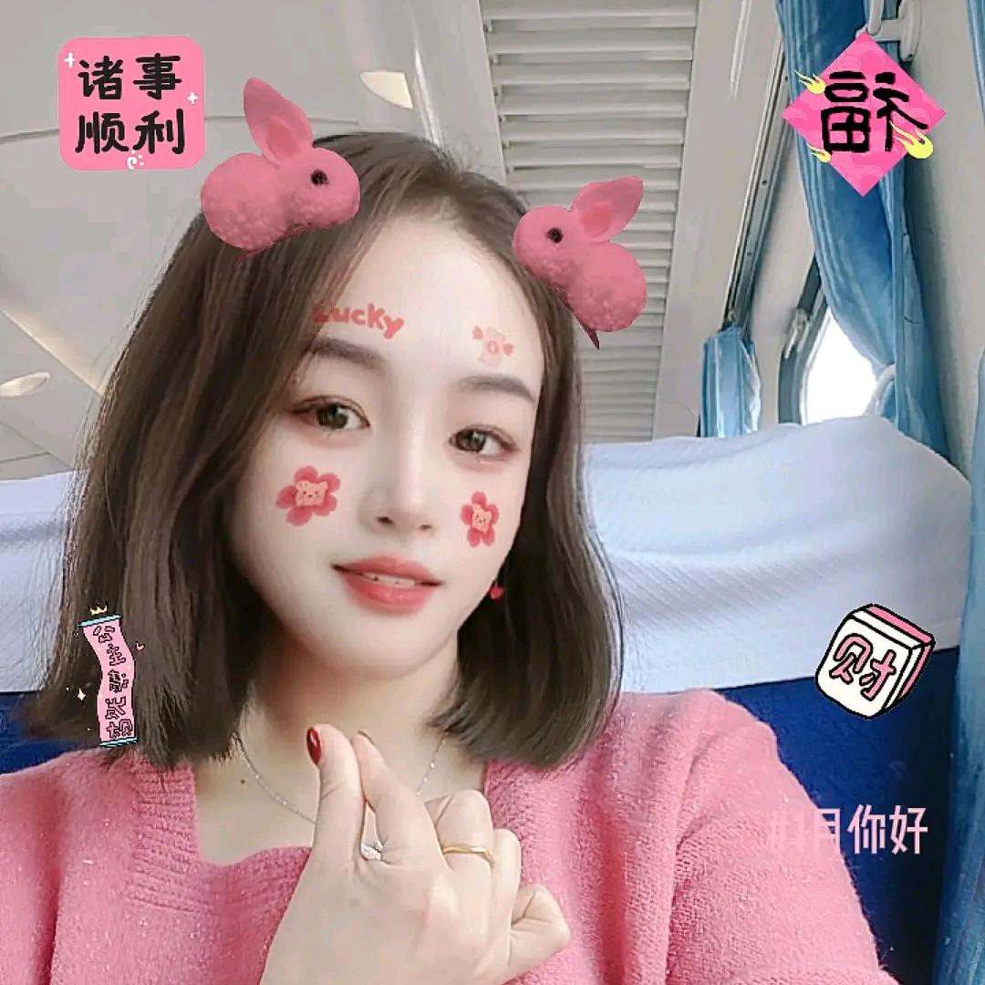 A程程♥好物分享