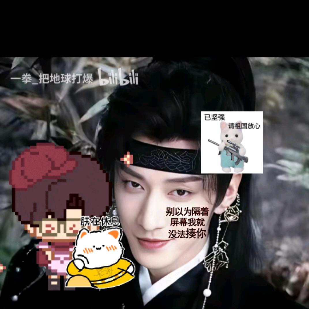 别来惹我（不锈钢的权威）