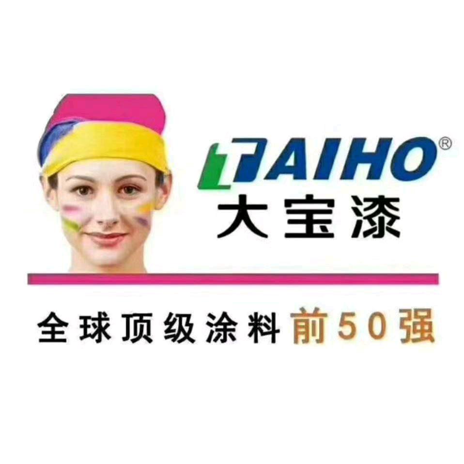 大宝漆陆金亮