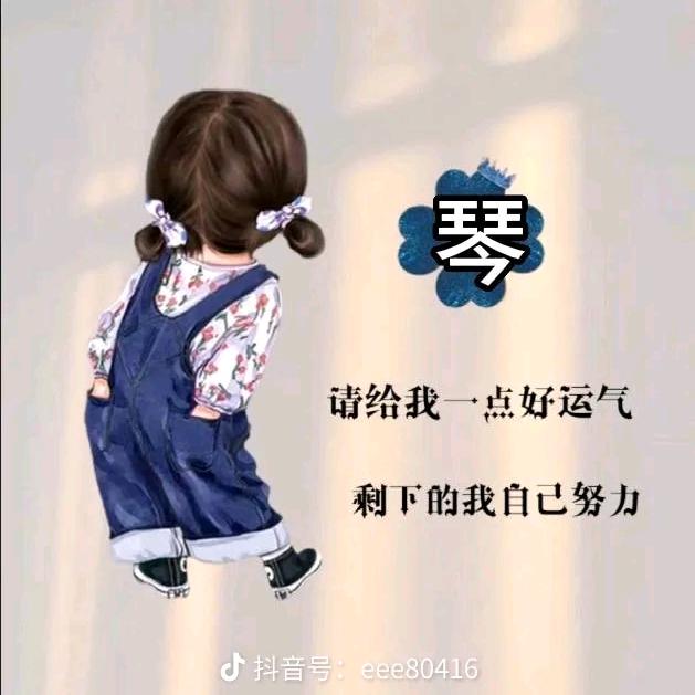 朱家大小姐