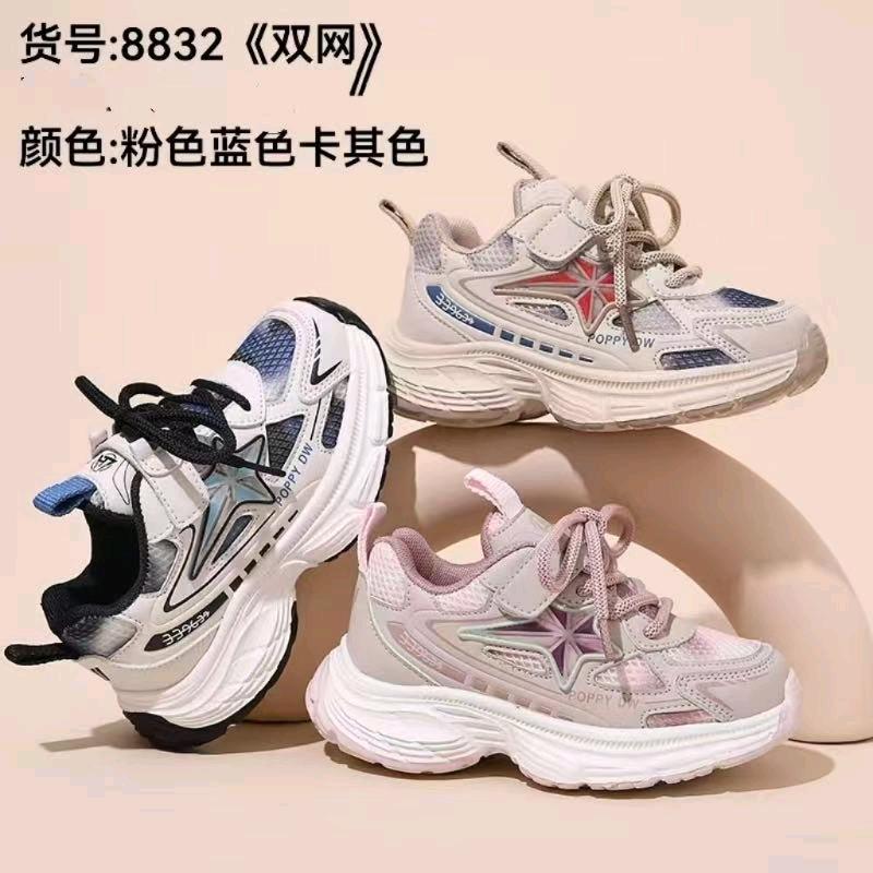 冷姐童鞋工厂店