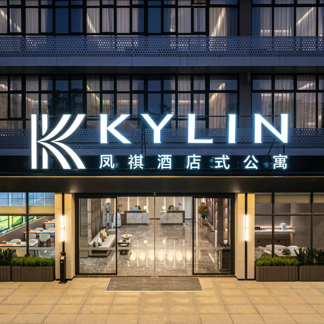 云浮市云安区安旅酒店管理有限公司