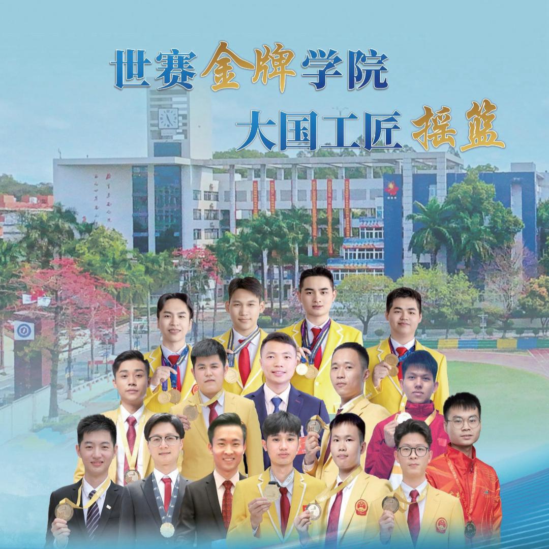 省机械陈老师