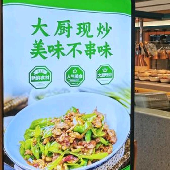 鲜食光现炒快餐