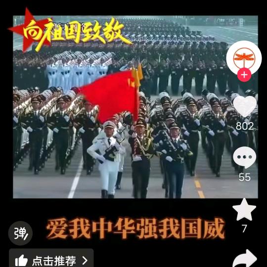 梦中人