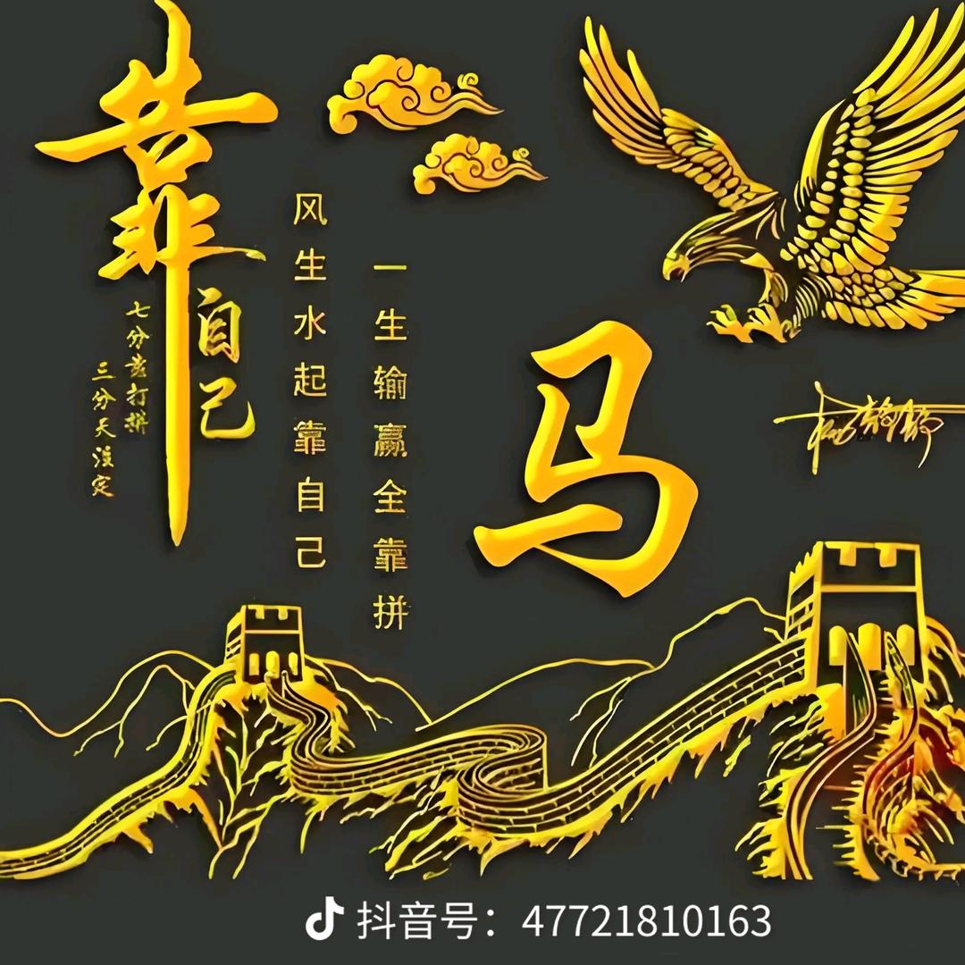 情生意动