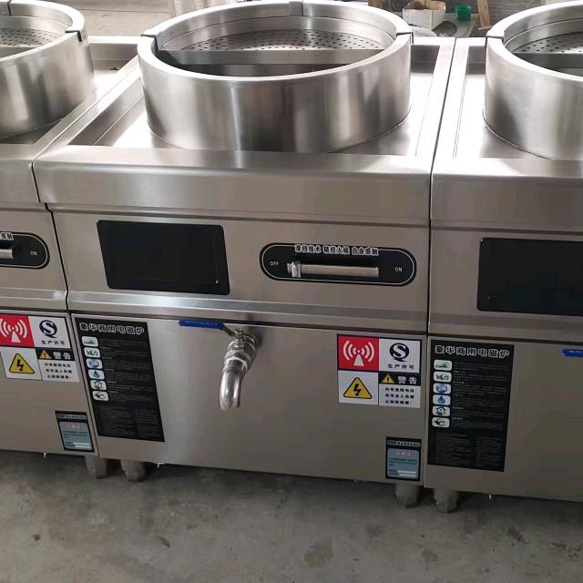商用厨具电磁炉