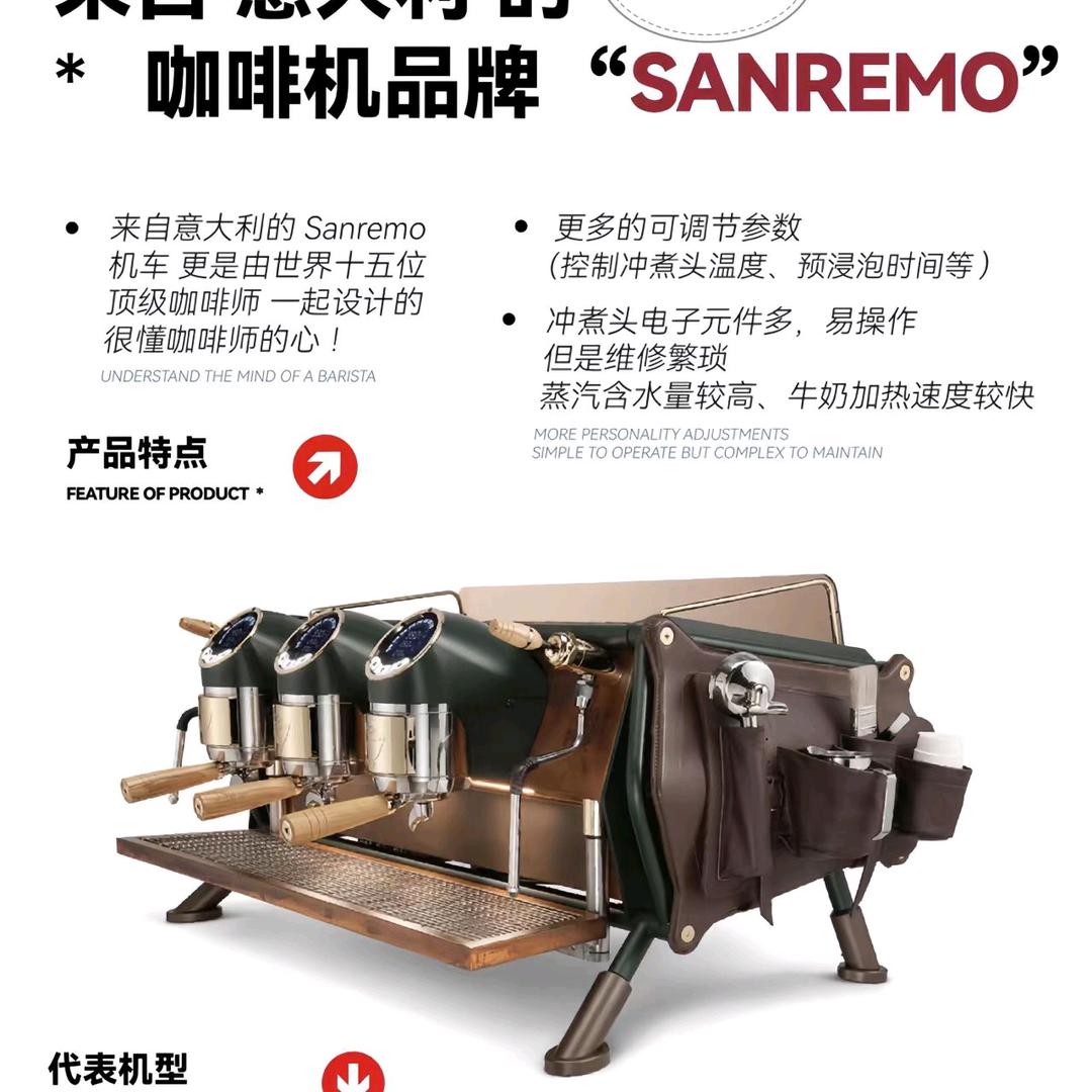 南宁朵叻维塔咖啡机设备供应链