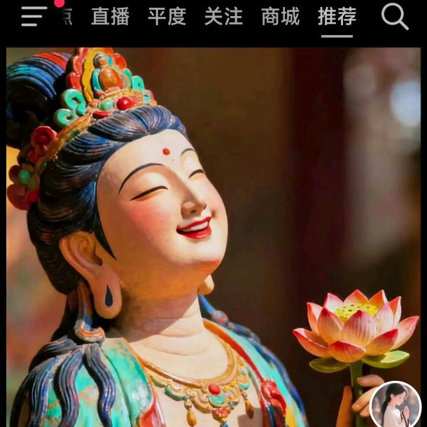 年华