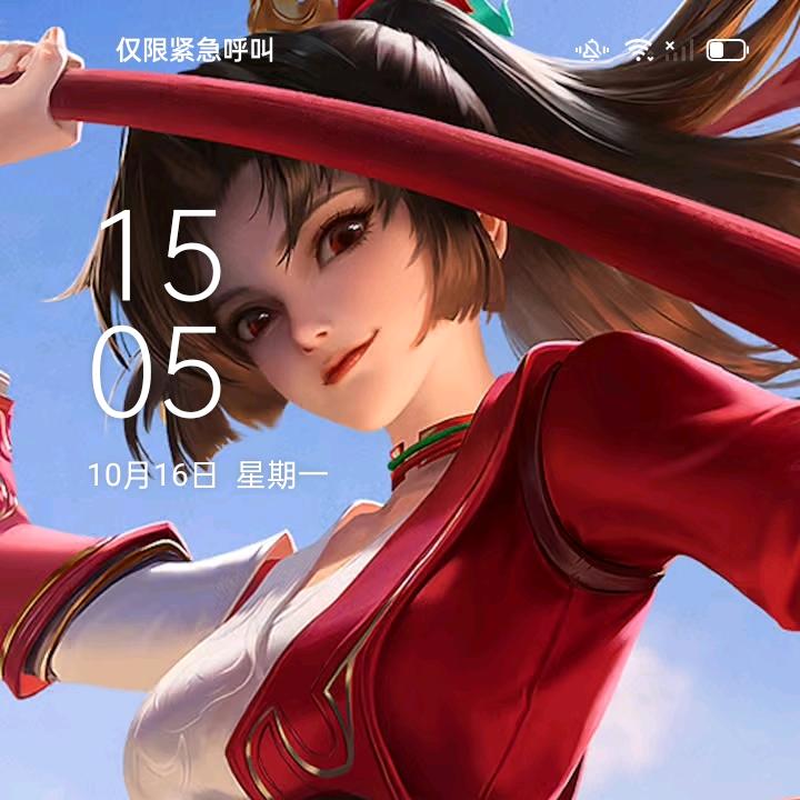 天天好