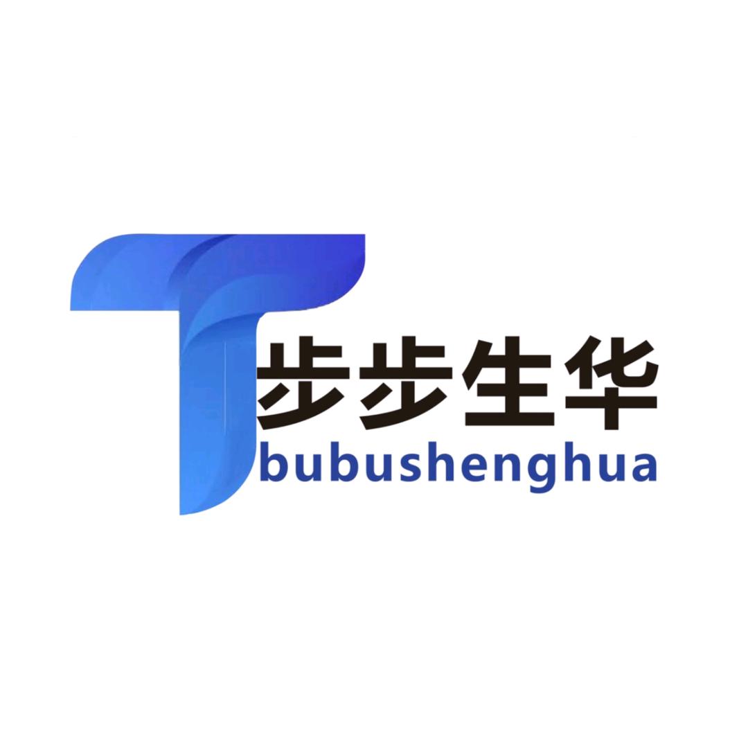 步步生华Ai英语