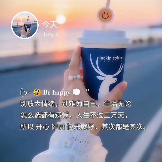 过往，不念(请勿连赞)