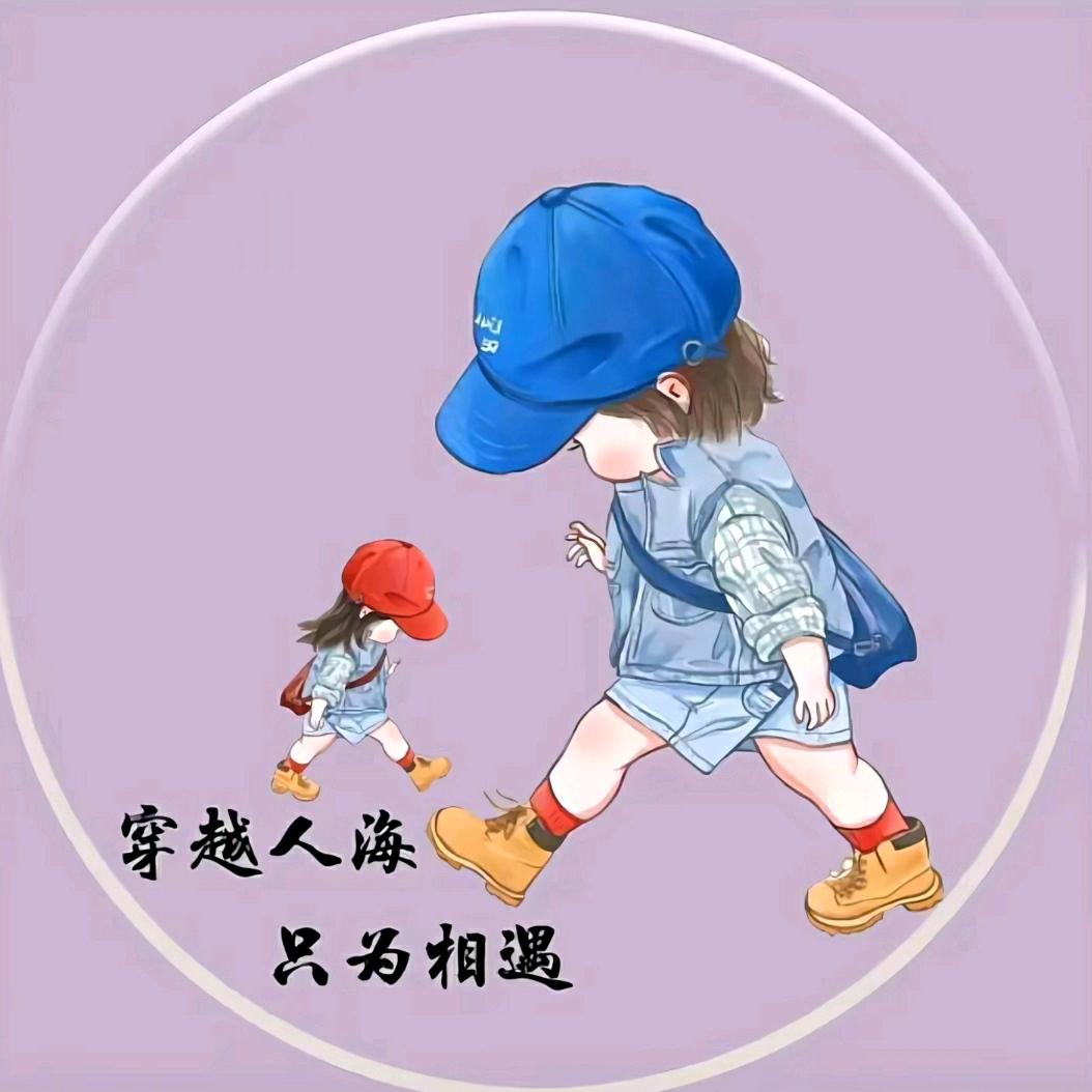 ღ᭄ 余生ᝰᩚ随心