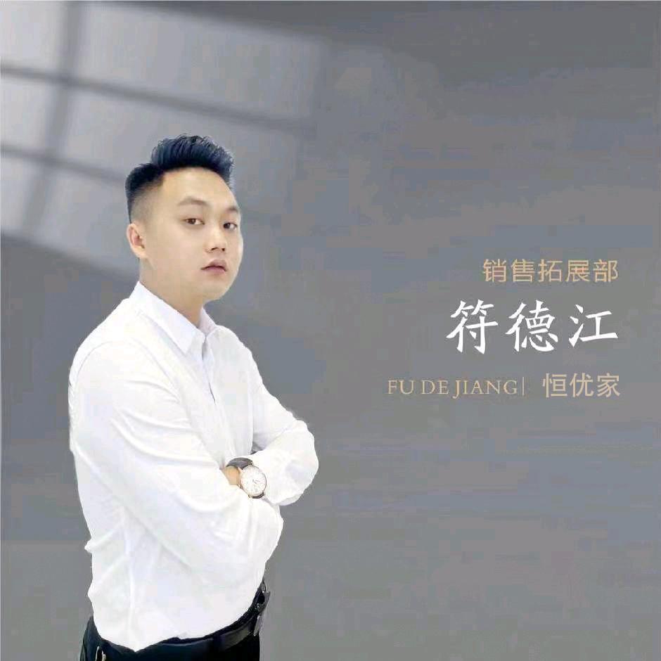 恒优家～亚澜