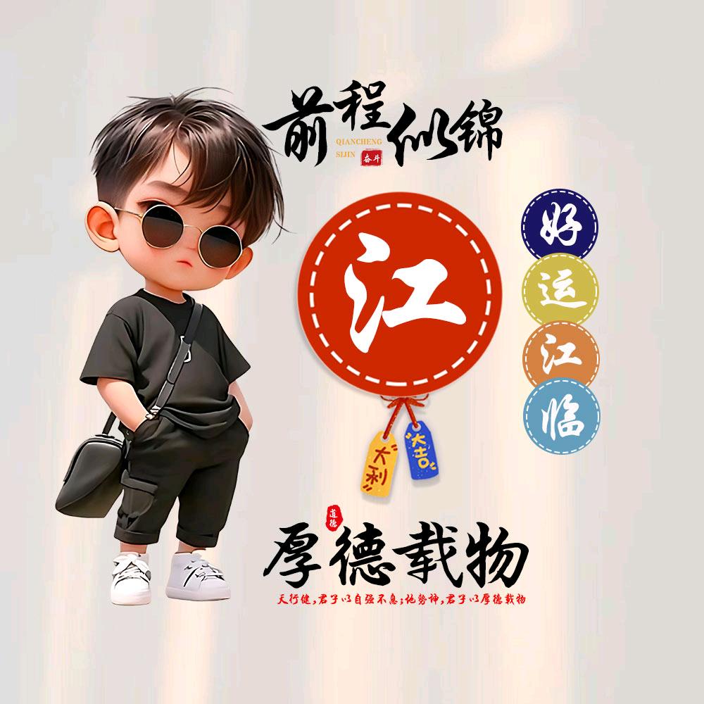 小斌哥哥
