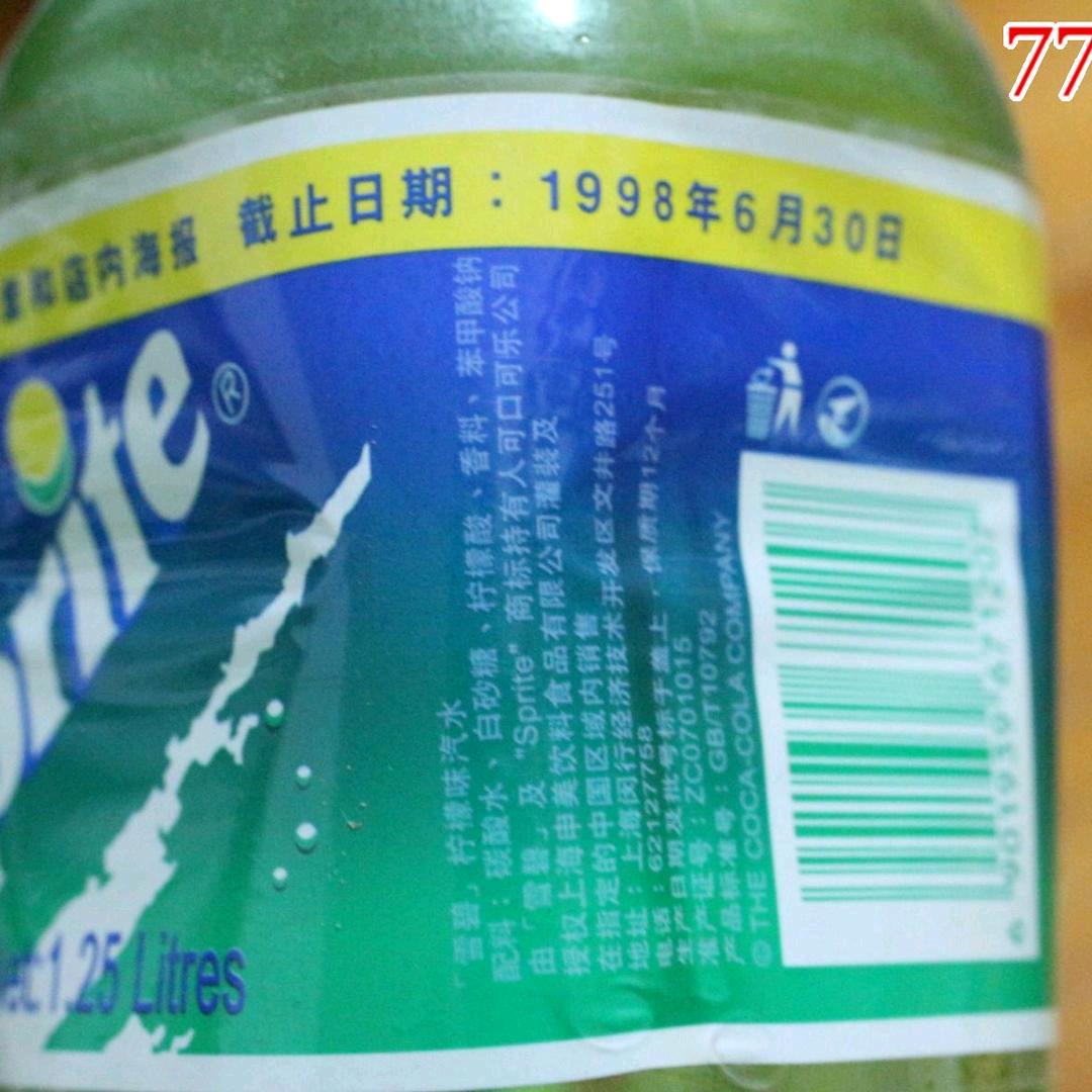 跳跳糖