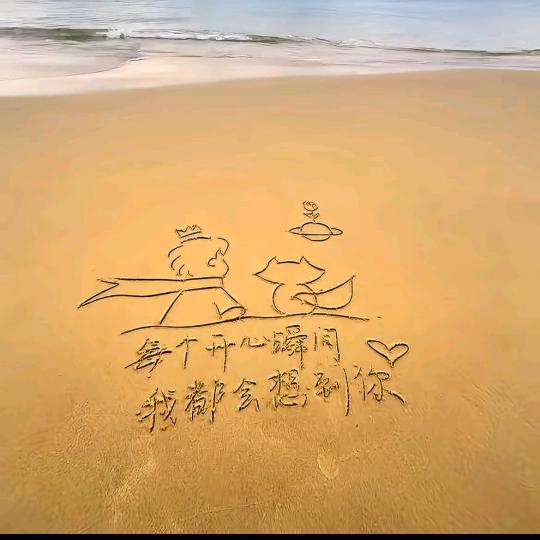 红豆生南国