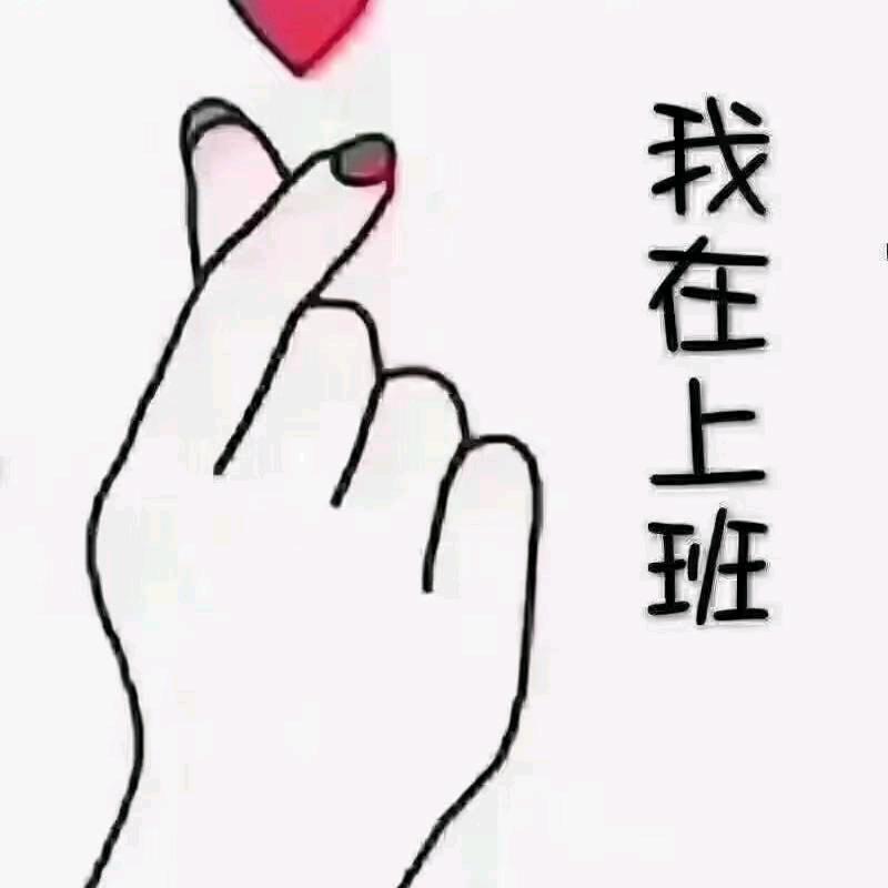 半世琉璃