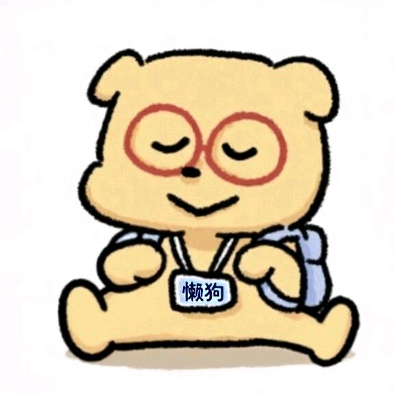 香香的