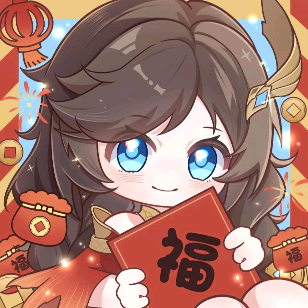 小可爱宝宝🧊