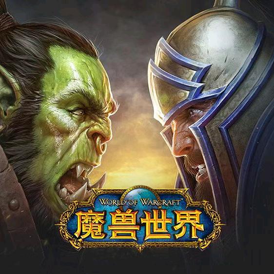 魔兽小阿木