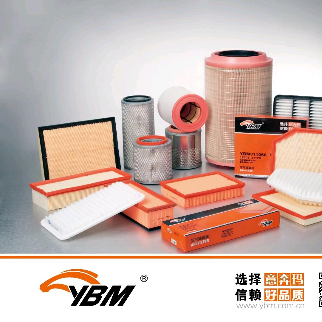 保定博远汽配（汽车易损件）