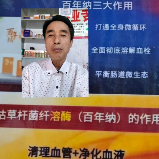 成哥聊生活习惯dyz9835rjuk7