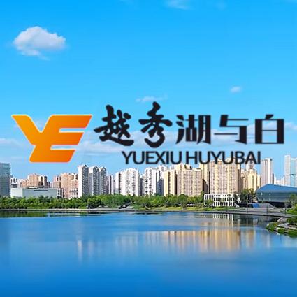 越秀全成都-伟迪