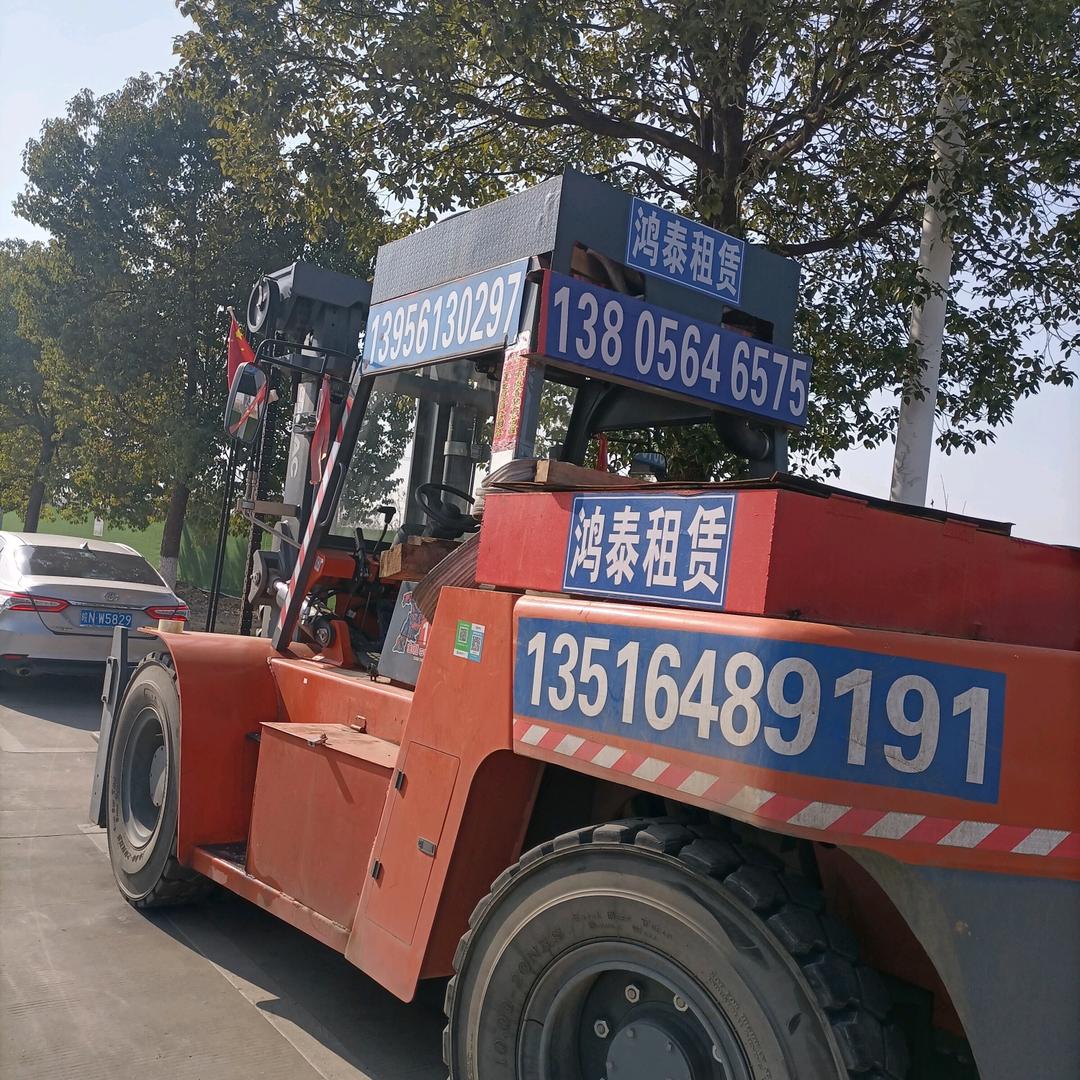 鸿泰租赁