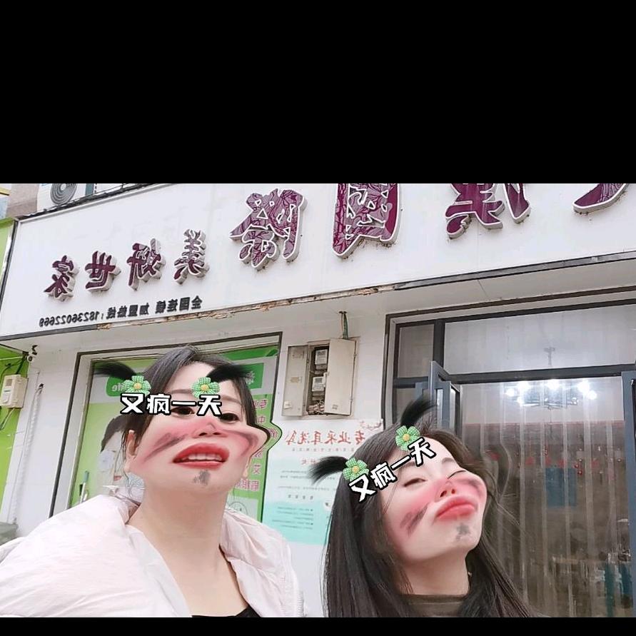 这就是我呀