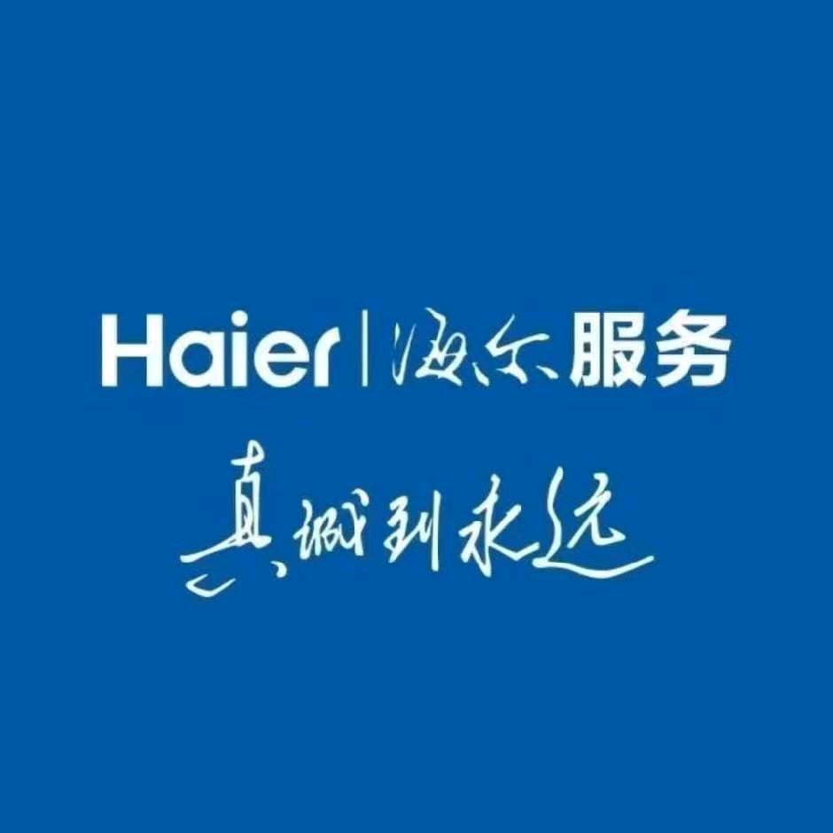 武汉家电维修培训