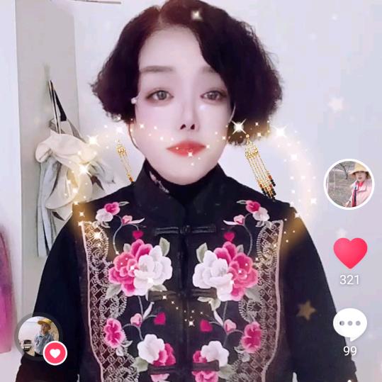 春花