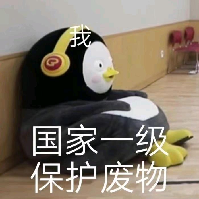 博熠、