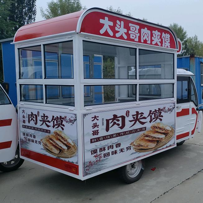 餐车 小吃车