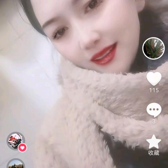 美好
