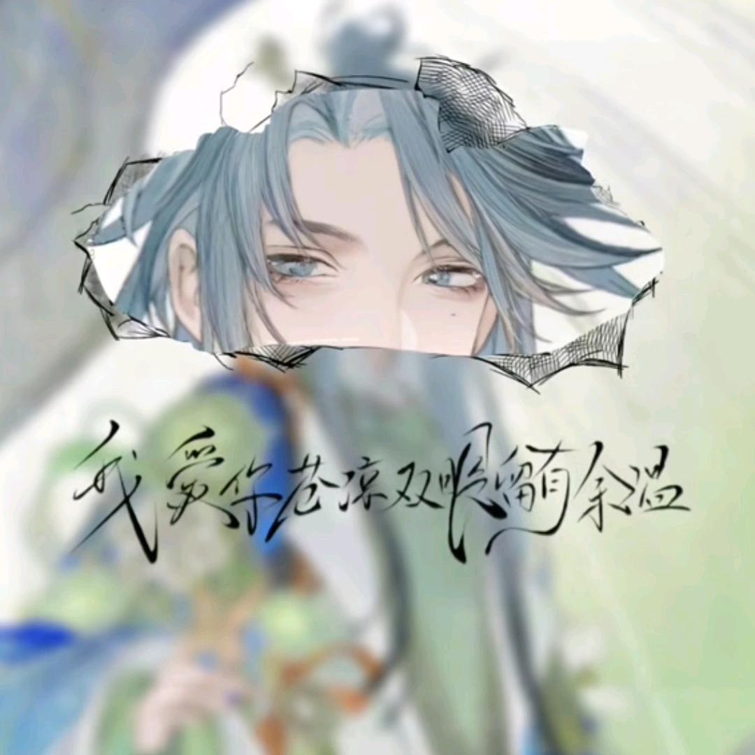 砚澈