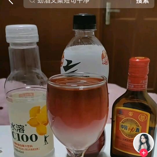 小白菜