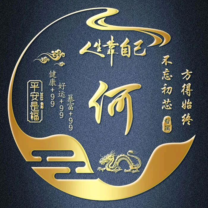 一晃而过