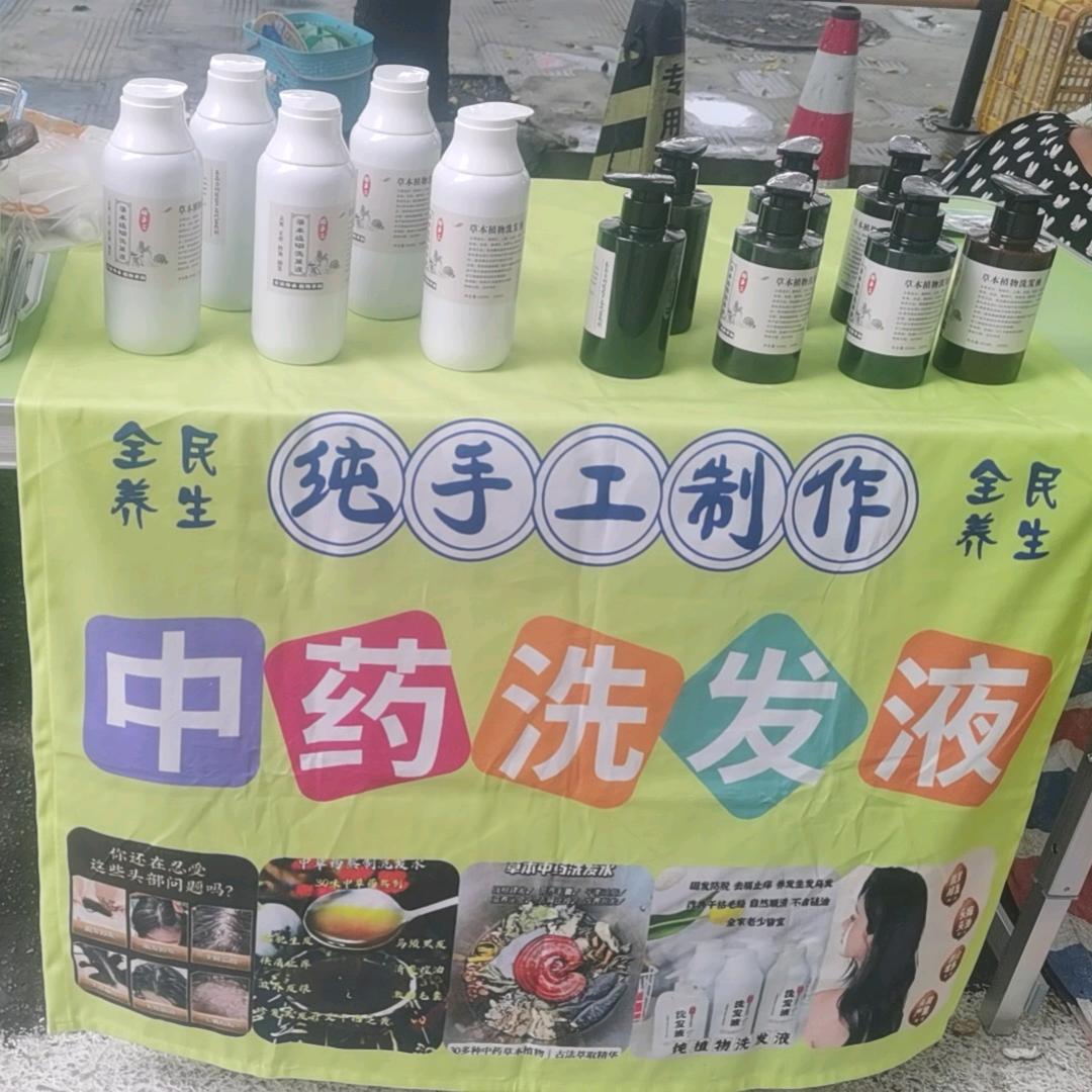 嘟嘟姐