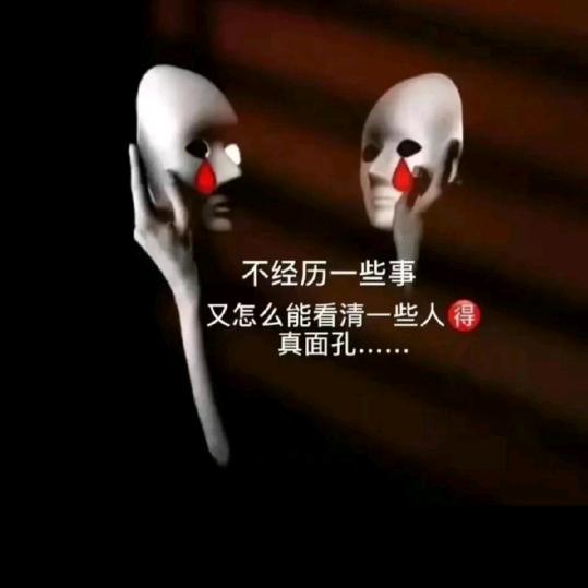 那年那月！月缺是诗。