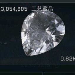 宇轩(三角洲行动)