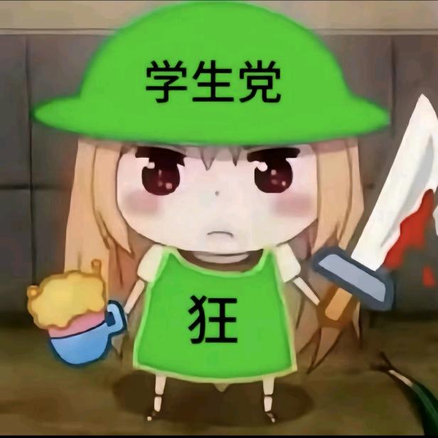 托把
