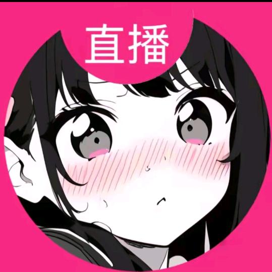可芯
