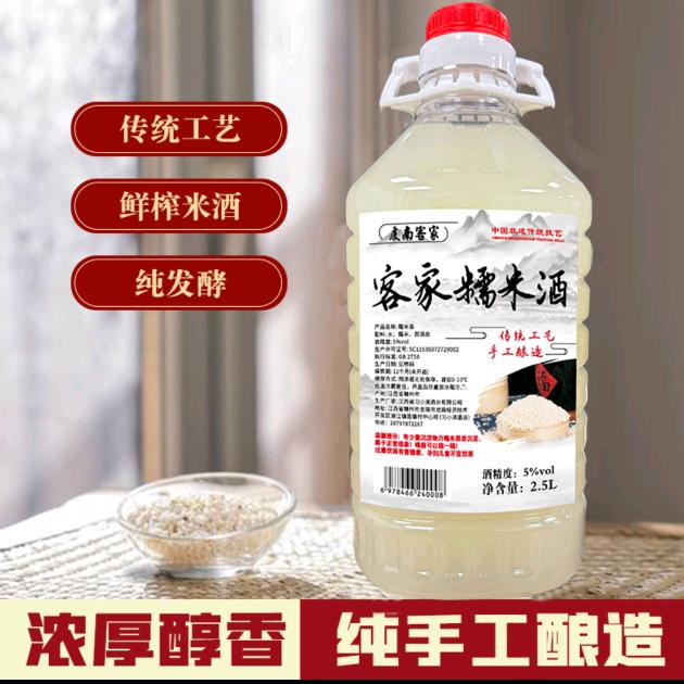 香醇糯米酒的头像