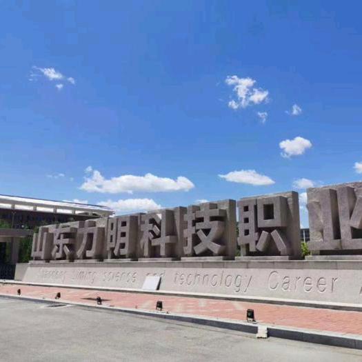 医学之路
