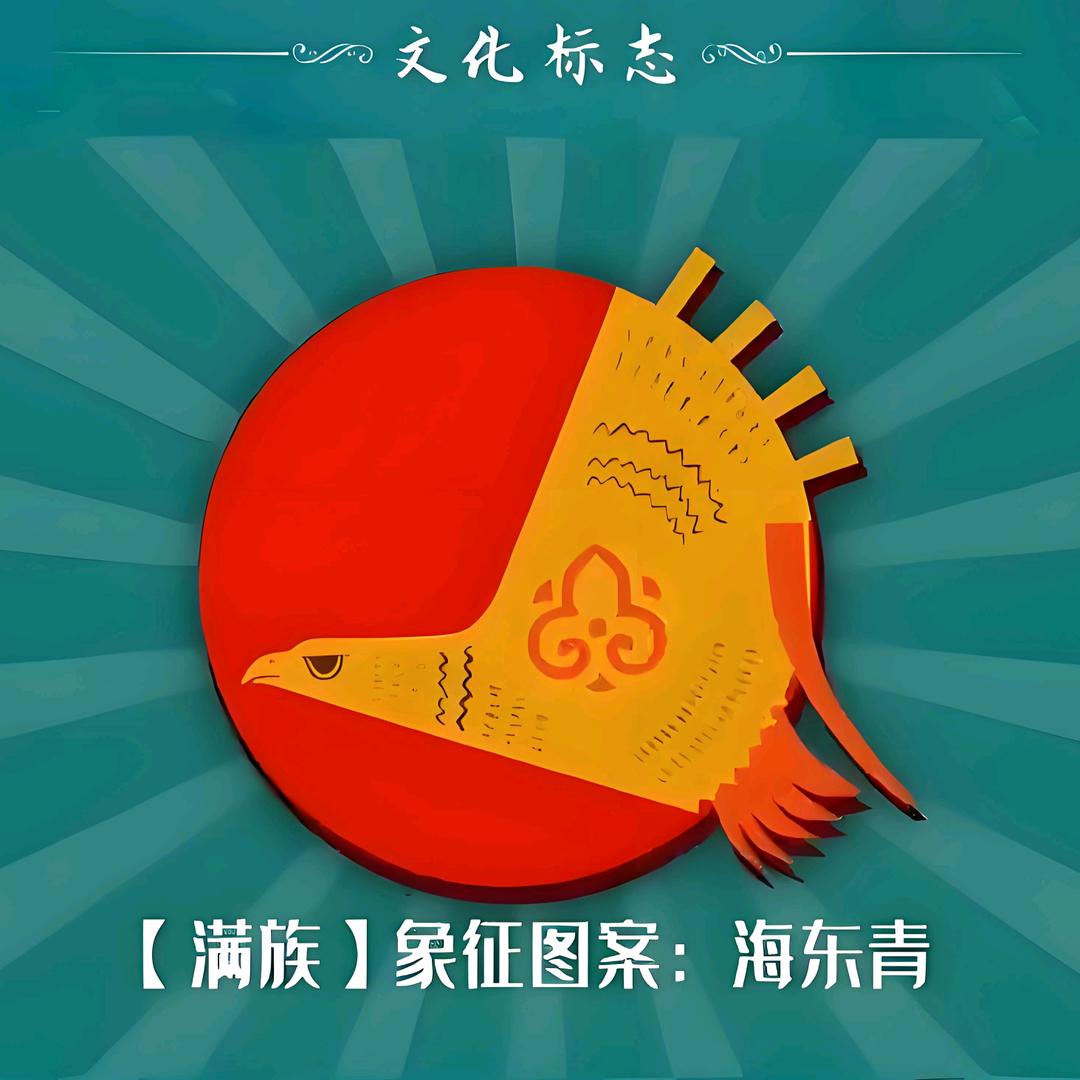 长白山abka跳天池酒馆