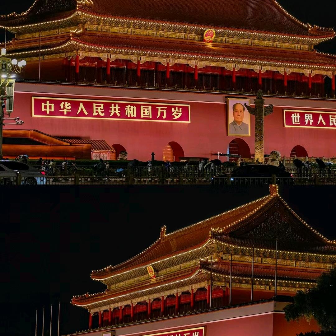 爱我中华