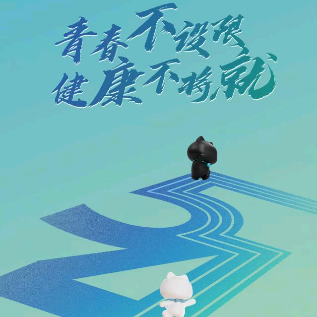 邹平惠达卫浴 百得厨卫 陈